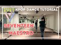 SEVENTEEN -MAESTRO ダンスレクチャー ｜KPOP Dance Tutorial｜Dance Studio MARU (ian)
