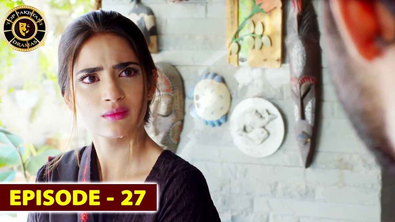 Waheed 27 Raksha Bhool Episode 27 | Affan Waheed | Saheefa Jabbar Khattak | Top ...