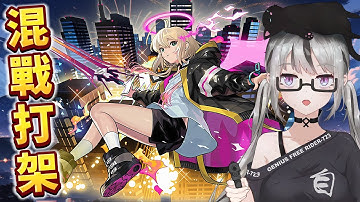 【live】Monster Strike｜Aiming For 1600 Gems【Vtuber】