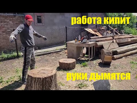 видео: В СТАРОМ ДОМЕ ДЕЛАЮ ВСЕ НОВОЕ/ СЛОМАЛ ИНСТРУМЕНТ/ Я БОЛЬШЕ ТАК НЕ МОГУ /КЕМ РАБОТАЛ ПРЕЖИЙ ХОЗЯИН