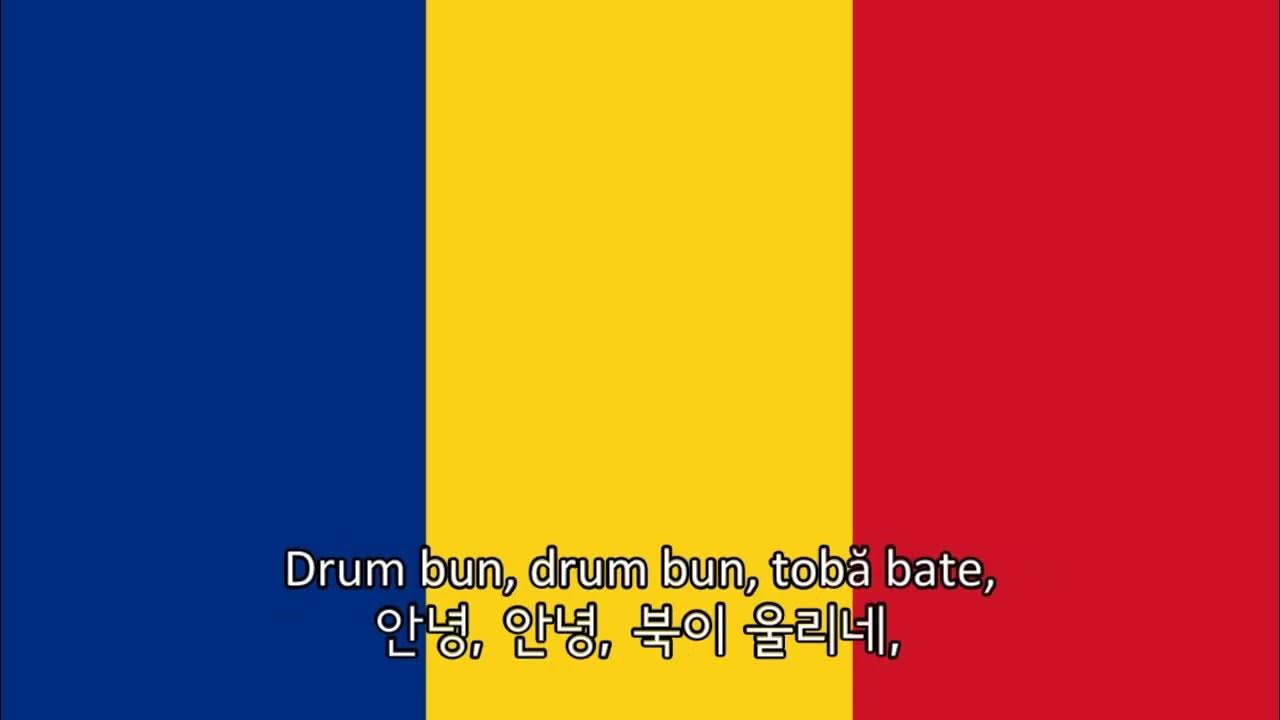 [군가] Drum bun 작별 YouTube