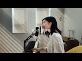 真っ白 - 藤井風 covered by Laika