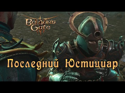 Разгадал загадку крыс в храме Шар. #57(Baldur's Gate 3)