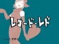 【鏡音リン / Kagamine Rin】レコード・レド【オリジナル曲】