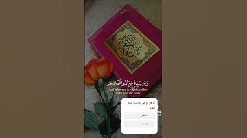 سورة المؤمنون قرآن #تلاوة_خاشعة #القرآن_الكريم#راحة_نفسية #قرآن #آيات_القرآن #نور_القرآن #صوت_عذب