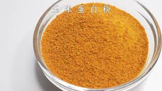 Corn Gluten Meal 60% Protein