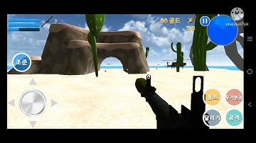 Finding Blue (KOR) [6-6] walkthrough find 9 chicken and to kill