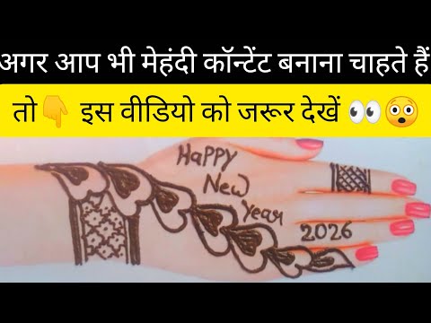 Very simple unique style mehndi design for back hand|new easy mehndi 2026 @laxmishankhwar
