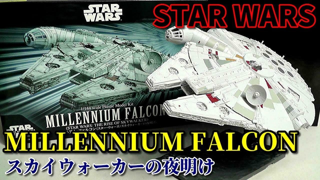 《プラモ》STAR WARS 1/144 MILLENNIUM FALCON(スカイウォーカーの夜明け)《Plastic Model》