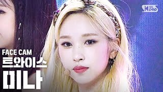 [페이스캠4K] 트와이스 미나 'MORE & MORE' (TWICE MINA FaceCam)│@SBS Inkigayo_2020.6.14