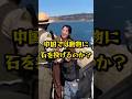㊗️400万再生!!観光客にレンジャー隊員がブチギレ…!!　#shorts