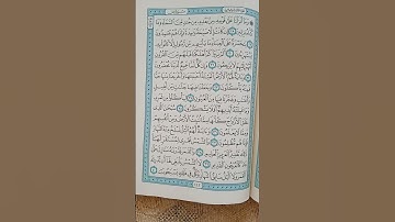 @اية مباركة من سورة (يس) اخي الفاضل تفكر بها
