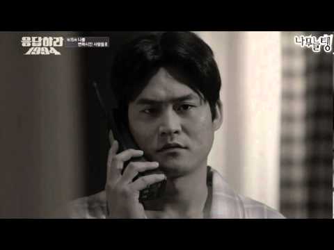 응답하라 1994 포레기 MV   치정(癡情) 꿈ver.