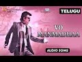 Vo manmadhaa  full audio song  lingaa telugu