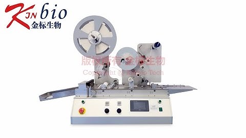 The demo video of sheet laminator CTM550