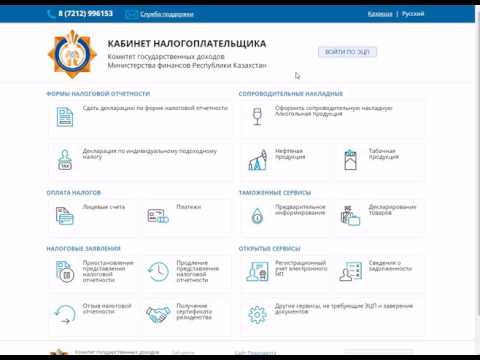 Инструкция по установке Плагина КНП