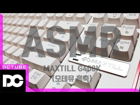 [ASMR] MAXTILL TRON G400K 텐키리스 기계식 키보드 타건음 소리 (오테뮤 흑축)
