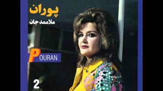 Pouran - Rasti Cheh Zood Migzareh | پوران - راستی چه زود می گذره chords