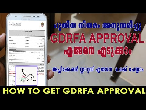 How to get GDRFA  approval | Return Permit for Resident outside UAE | Aanukalikam