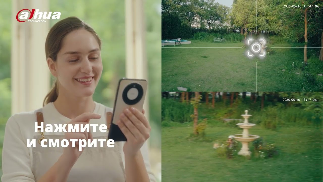 Let's MOVE | Что такое PT-камера?