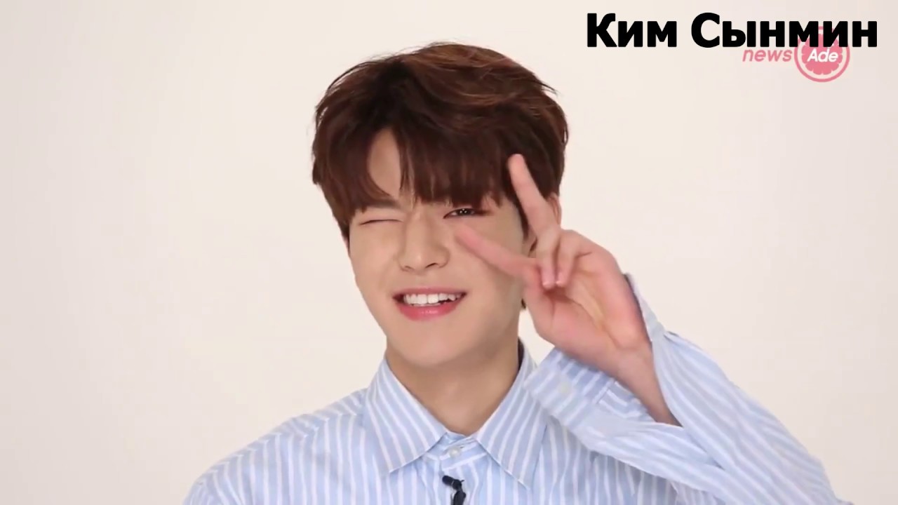 STRAY KIDS RUS CRACK SEUNGMIN IN THE BUILDING