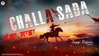 Film production company and post studio latest punjabi songs 2017 song
released - challa singer jaggi bajwa producer ...