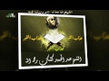 عذاب القبر لفضيلة الشيخ عبد الحميد كشك رحمه الله