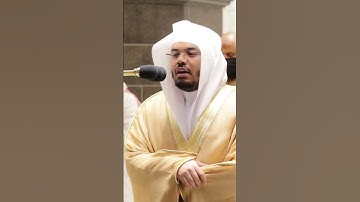 قل إن صلاتي ونسكي ومحياي ومماتي لله ~ تلاوة تحبيرية خاشعة للشيخ ياسر الدوسري - التلاوة كاملة بالوصف