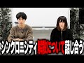 M-1も終わったので、解散について話し合う【これはシンクロニシティのチャンネルです】
