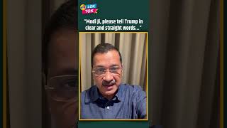 PM Modi–Trump Meeting at G7: Kejriwal Makes Appeal to Prime Minister