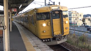 【4K】JR山陽本線　普通列車115系電車　ｵｶA-02編成　大門駅発車