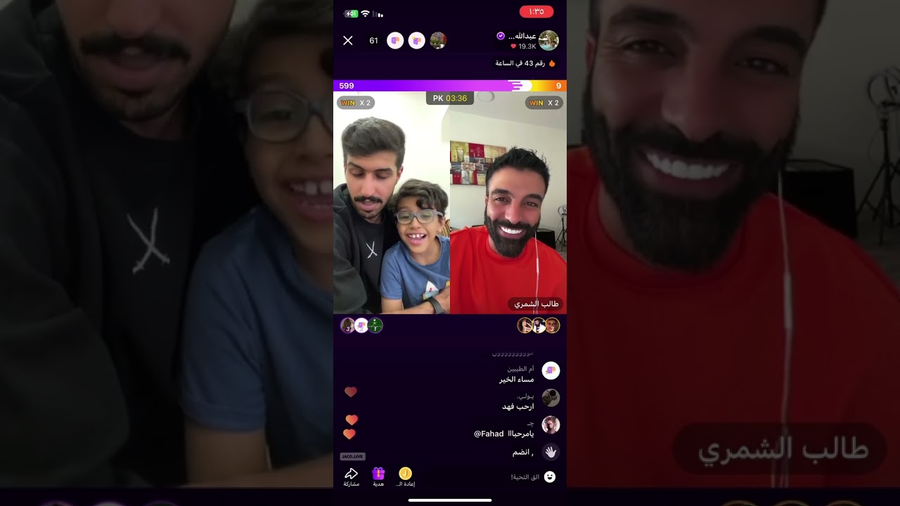 بث عبدالله الفريدي اليوم الظهر بجاكو.