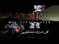 انت بتعرف شو بتعنيلي 