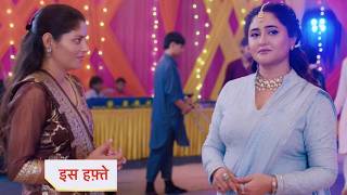 Details Sayonee Today NEW PROMO | 18th October  2026 | Update
