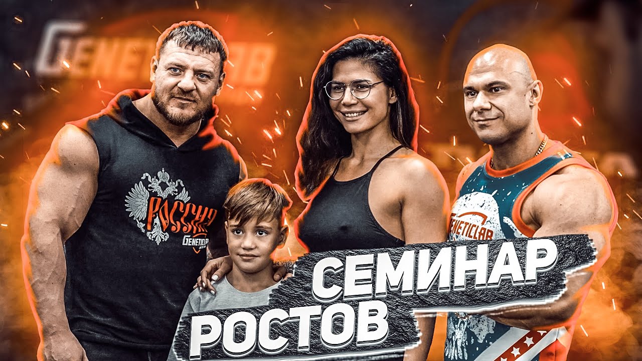 Тренировка ног мимо | Макдональдс | Семинар Ростов | Кусочек лета ...