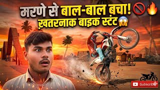 Xtreme Motorbikes stunts Motor Racing Bike Motocross game #6 Best Bike game For Android screenshot 4