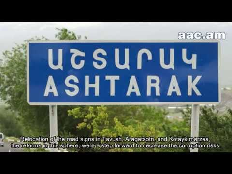 Video: Ո՞ր ճանապարհային նշանն է կարմիր խաչով կապույտ շրջան: