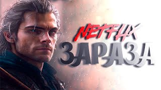 видео: ВЕДЬМАК ПРОИСХОЖДЕНИЕ - ГОСПОДИ ЗА ЧТО? картинка: ВЕДЬМАК ПРОИСХОЖДЕНИЕ - ГОСПОДИ ЗА ЧТО?