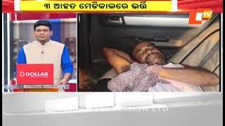 News@9 Bulletin 20 May 2024 | ନ୍ୟୁଜ @9 ବୁଲେଟିନ୍