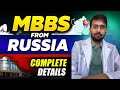 MBBS Abroad Made Easy with Dr. Anubhav Arya | Your Guide to Medical Education Overseas