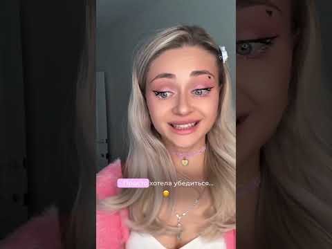 #pov 'Правда'. Часть 3. Финал | nnotochka