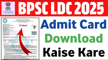BPSC LDC Admit Card Download Kaise Kare | How to Download BPSC LDC Admit Card 2025