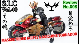 早い者勝ち‼️ 仮面の魂　アギト 仮面ライダーAGITO 〜24.7 Version〜 - YouTube