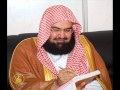 48-سورة الفتح(AL-fath)| الشيخ عبد الرحمن السديس |Al Sudais