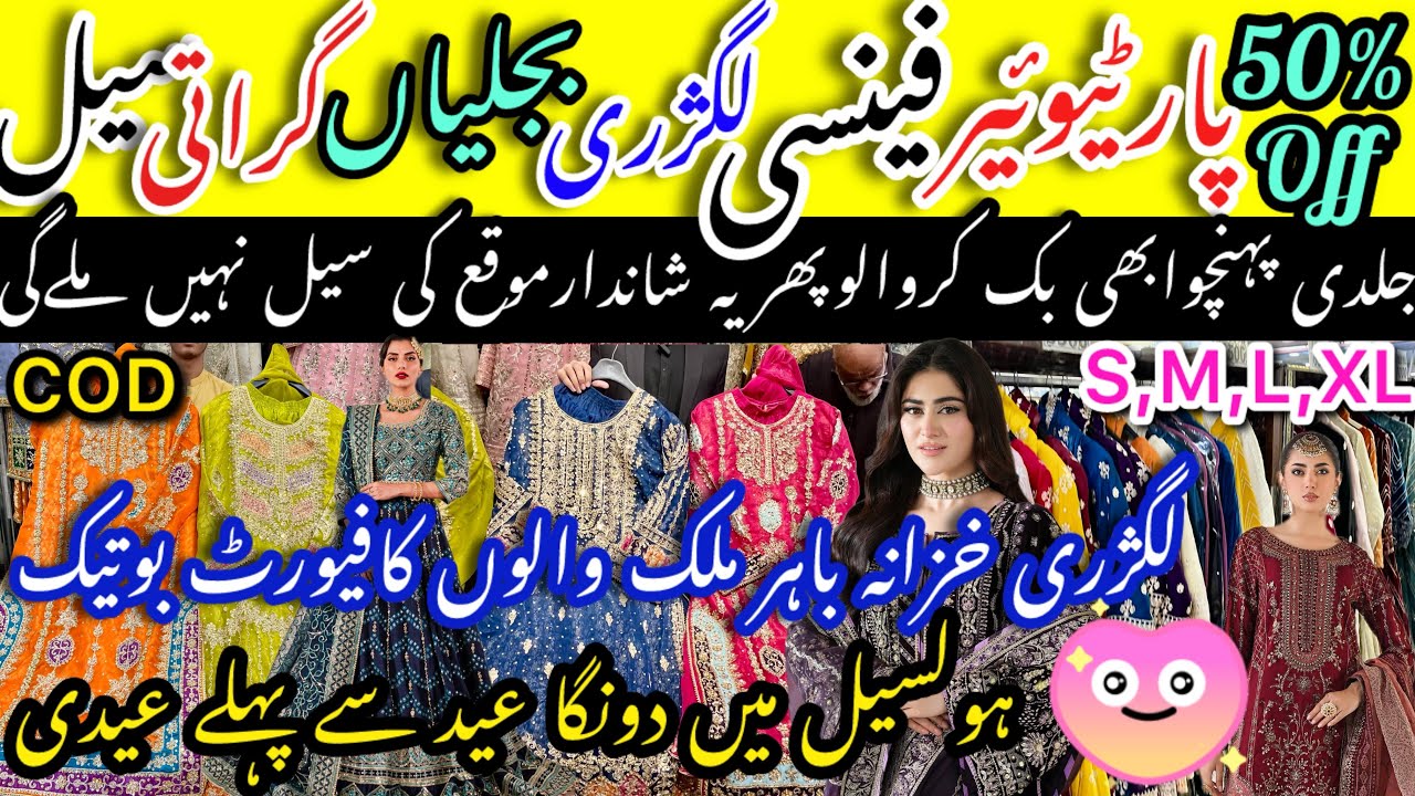 💃🏼50%Off Sale🥳Wholesale Luxury Stylish Partywear Fancy Hand Embalished Designer Dresses@ayshakhancls