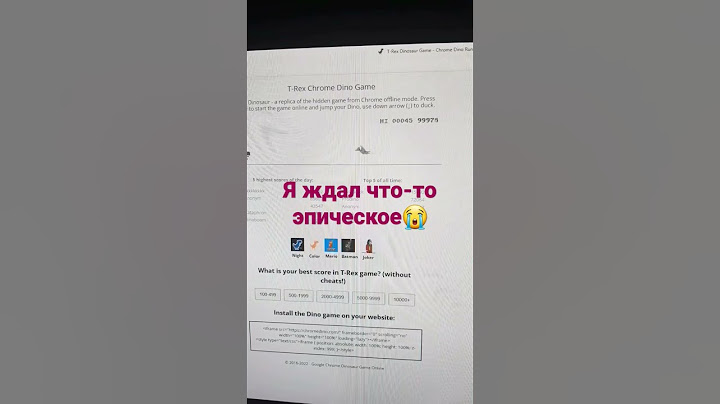 Конец гугл динозавра я растроин #shorts #рпгешник