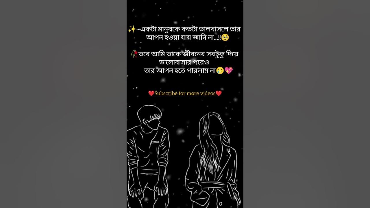 subscribe for more videos❤#subscribe #love #sad #duet #song #hindisong #shorts #romantic #trending