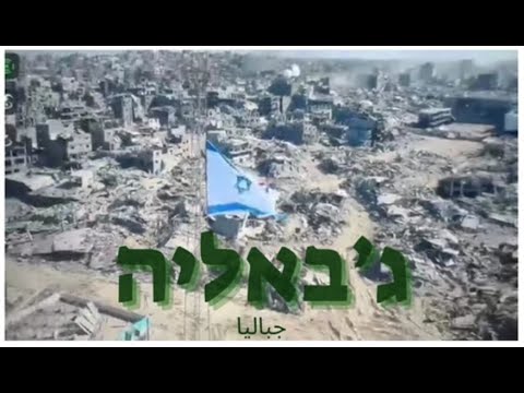 ג באליה חנניה 