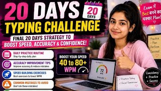 ✅ Allahabad High Court ROARO &amp; Junior Assistant Typing Test 2026 SSC CGL MTS GD Typing Practice Live