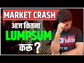 Market crash  best mutual funds for lumpsum today  iran israil war latest update